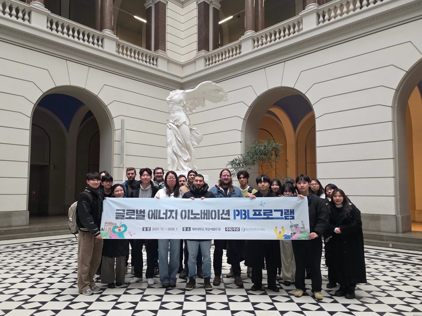 제주대학교 RISE 사업단, 글로벌 에너지 이노베이션 PBL 프로그램 성료, 에너지 전환 분야 실무형 인재 양성