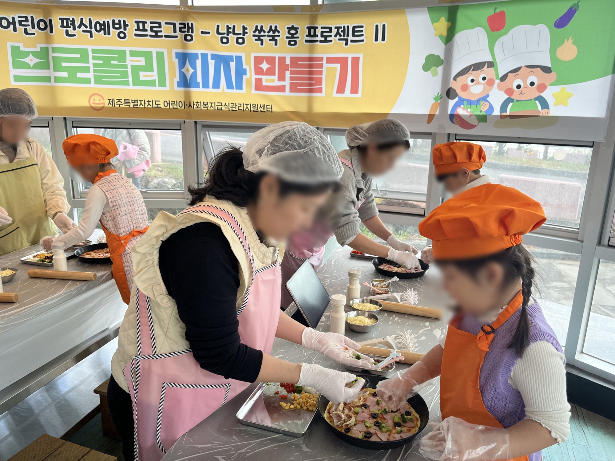 제주특별자치도 어린이급식관리지원센터, ‘냠냠 쑥쑥 홈 프로젝트Ⅱ’ 실시