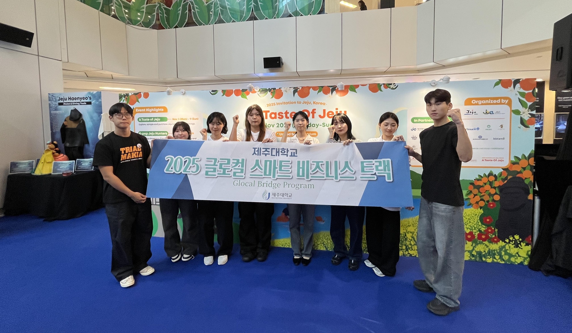 제주대학교 RISE 사업단, 2025 글로컬 스마트 비즈니스 트랙