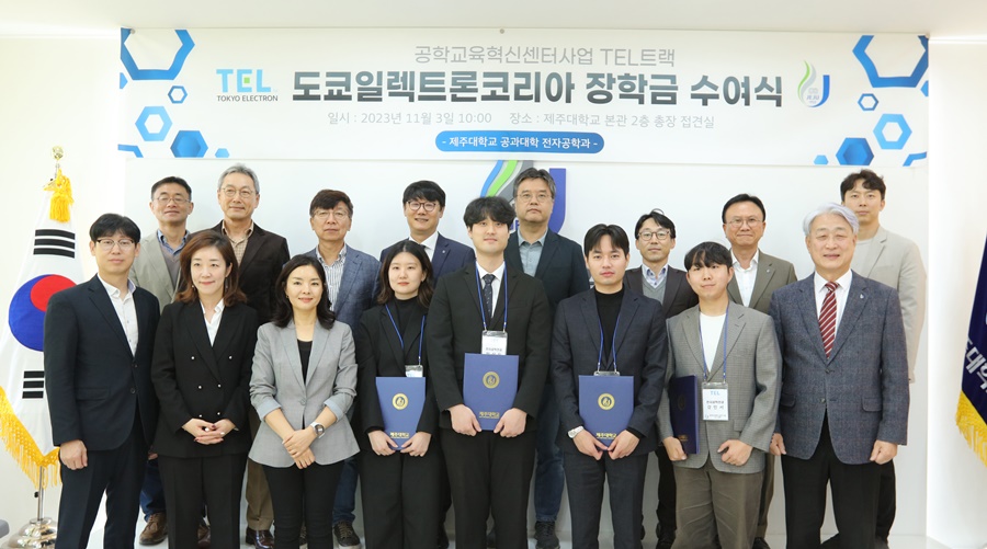 Tokyo Electron Korea Co., Ltd., KRW 10 Million to JNU