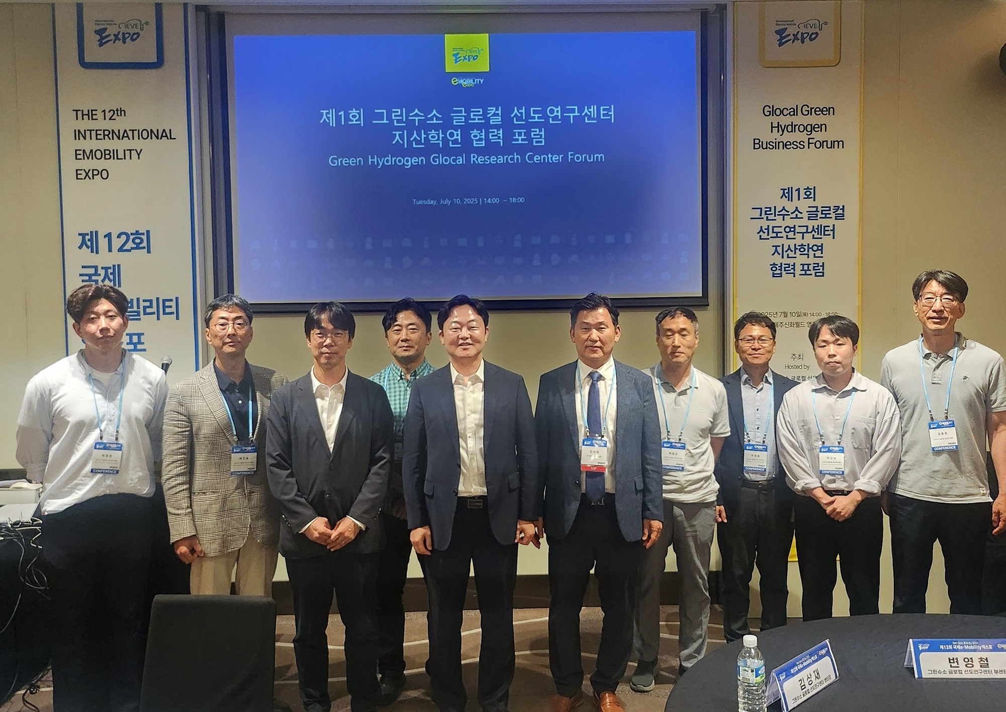 제1회 RLRC 포럼, 그린수소 실증·정책·산학연 협력 청사진 제시