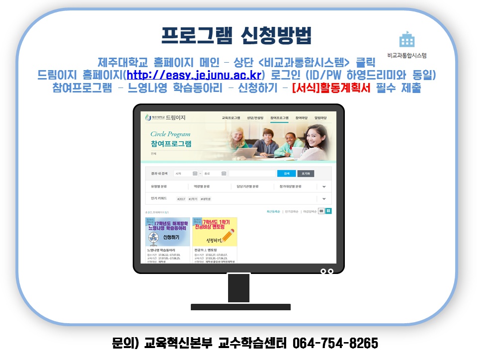 [모집중] 2017 하계방학 느영나영 학습동아리