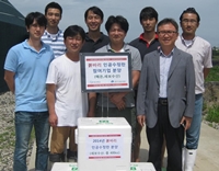 해양과학연구소, '골든씨드' 붉바리 인공수정란 분양