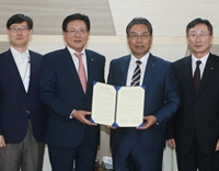 한국남동발전과 차세대 에너지 산학협력 협약