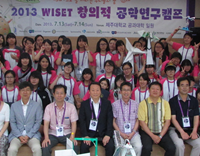 WISET센터, 여고생 창의적 공학캠프 개최