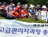 행정대학원 고급관리자과정  총동문회 숲길걷기