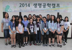 WISET센터, 여고생 대상 생명공학캠프 운영