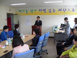 제34회 장애인의 날 행사 개최