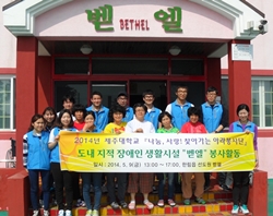 아라봉사단, 찾아가는 봉사활동 '훈훈'