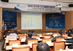 제4회 반디 제주포럼 22~24일 개최