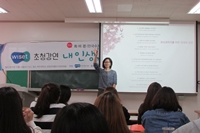 제주대병원, 크론병 및 궤양성대장염 건강강좌