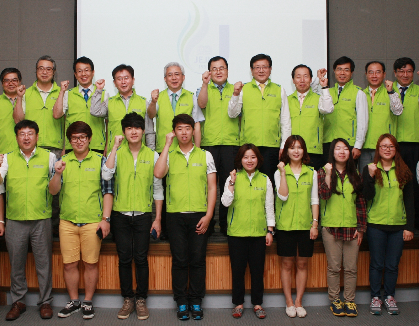 그린캠퍼스 패트롤 발대식 개최