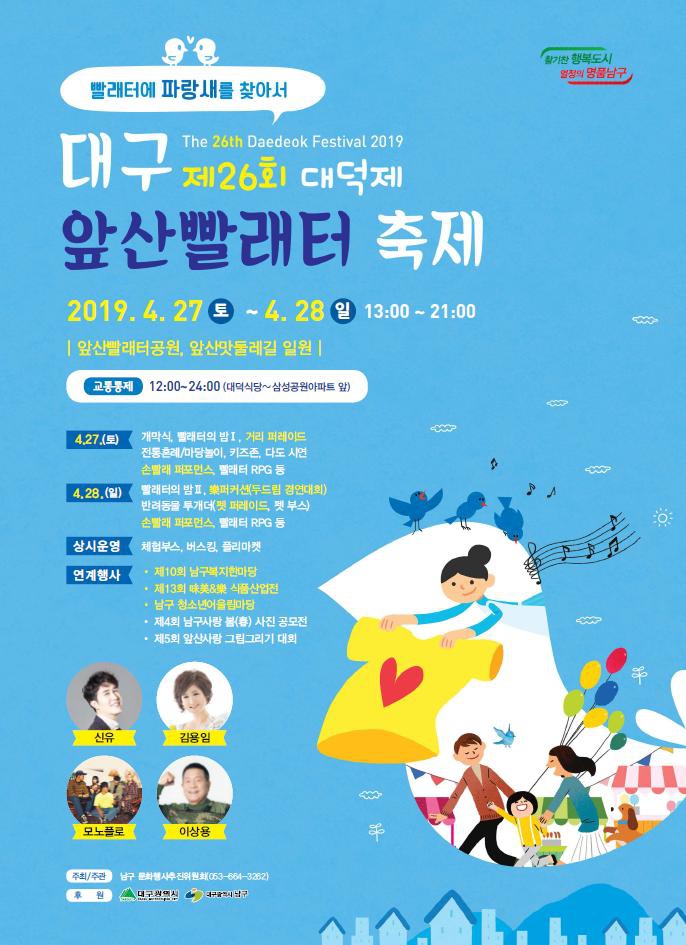 樂퍼커션(두드림 경연대회) 참가자 모집