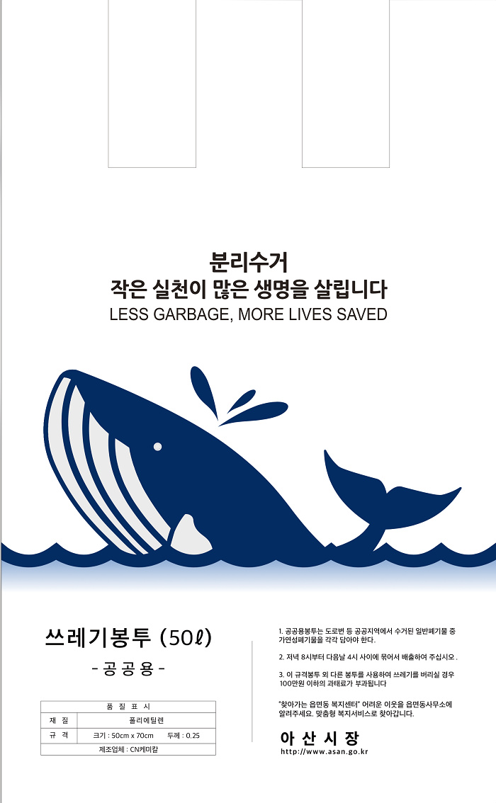[아산시] 선문대학교 시각디자인학과 디자인 공공저작물 개방 안내