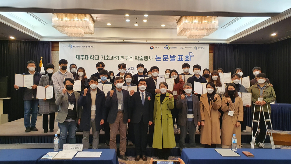 Basic science institute holds thesis presentation event