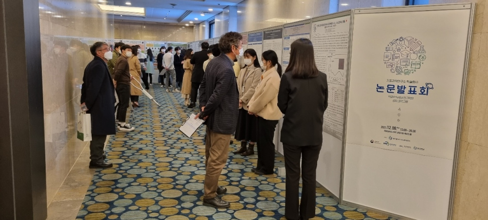 Basic science institute holds thesis presentation event