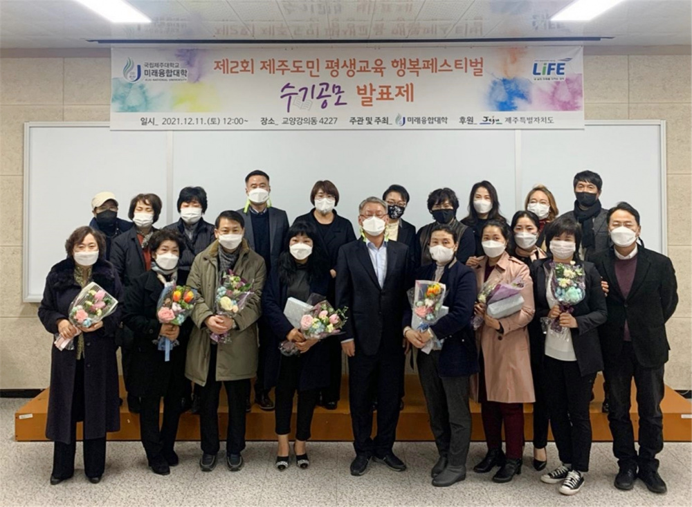 Future convergence college shares essays on lifelong learning experiences