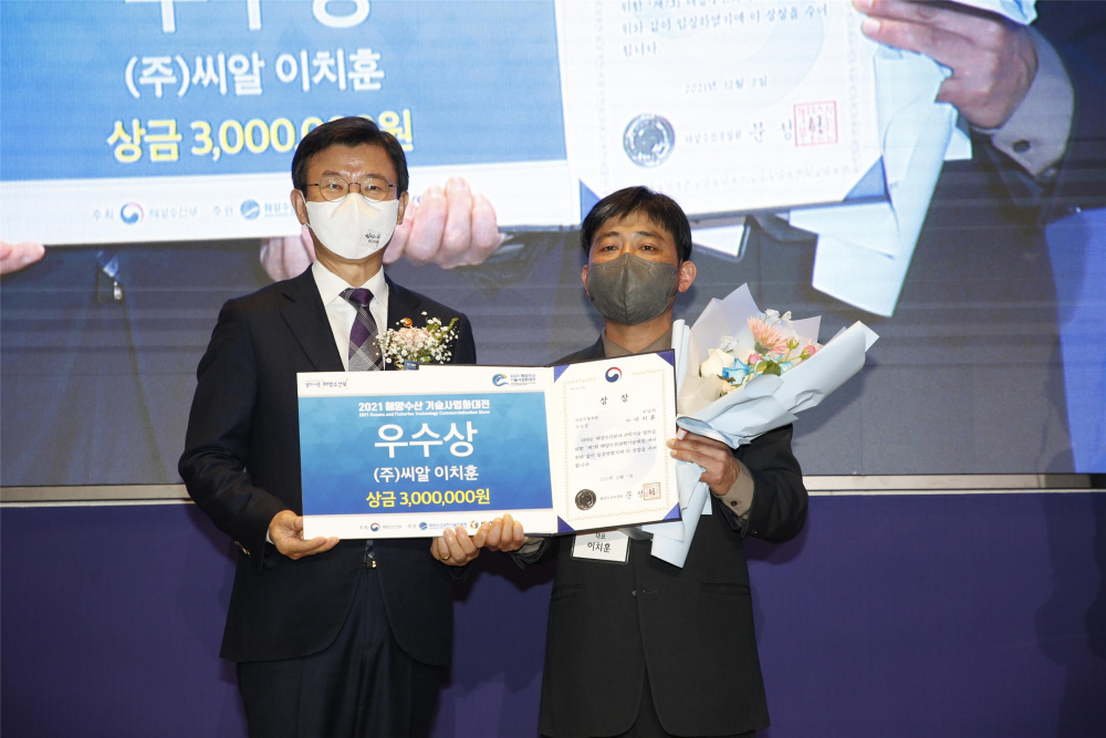 Hong Kong grouper aquafarmer awarded ministerial prize