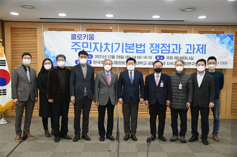 Research cooperation agreed on activating resident autonomy