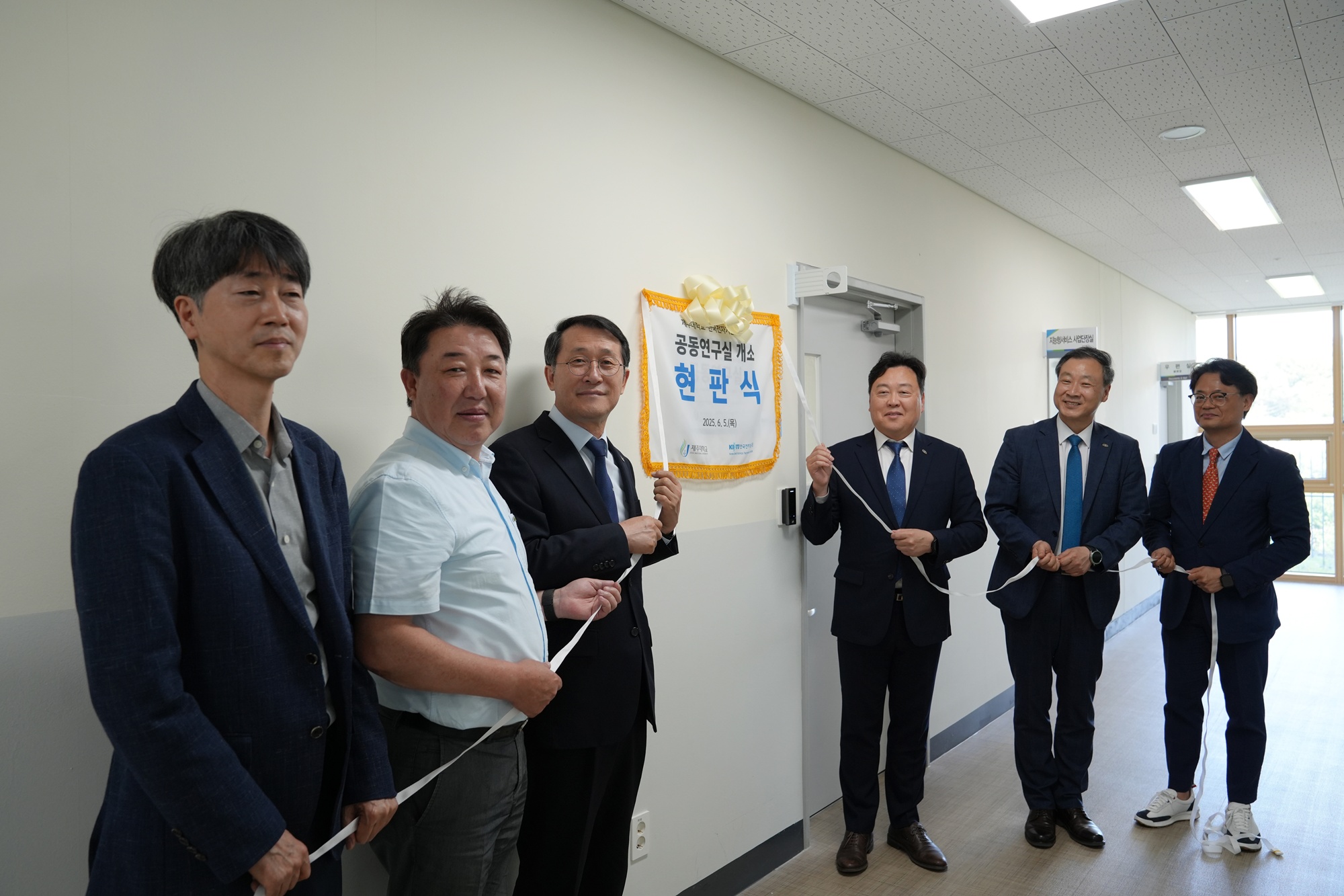 제주대-한국전자기술연구원(KETI), 공동연구실 개소  