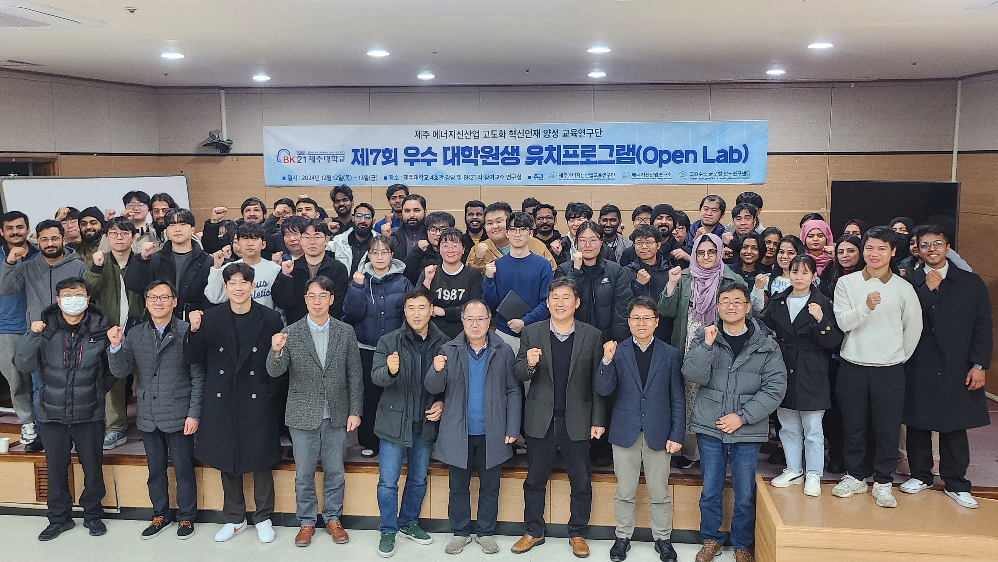 “그린수소와 에너지신산업의 미래를 찾아서”