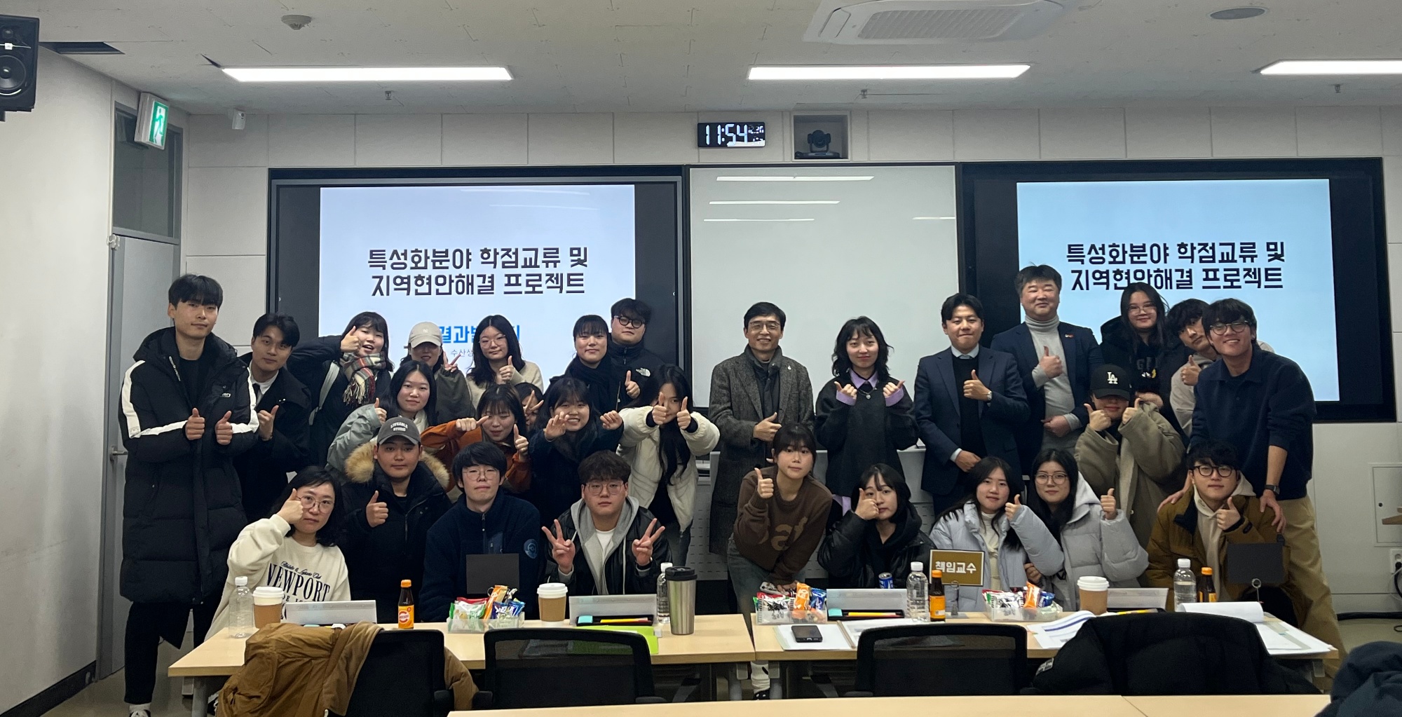 제주대, 대학특성화 연계 지역현안과제 발굴 프로젝트 결과발표회 운영