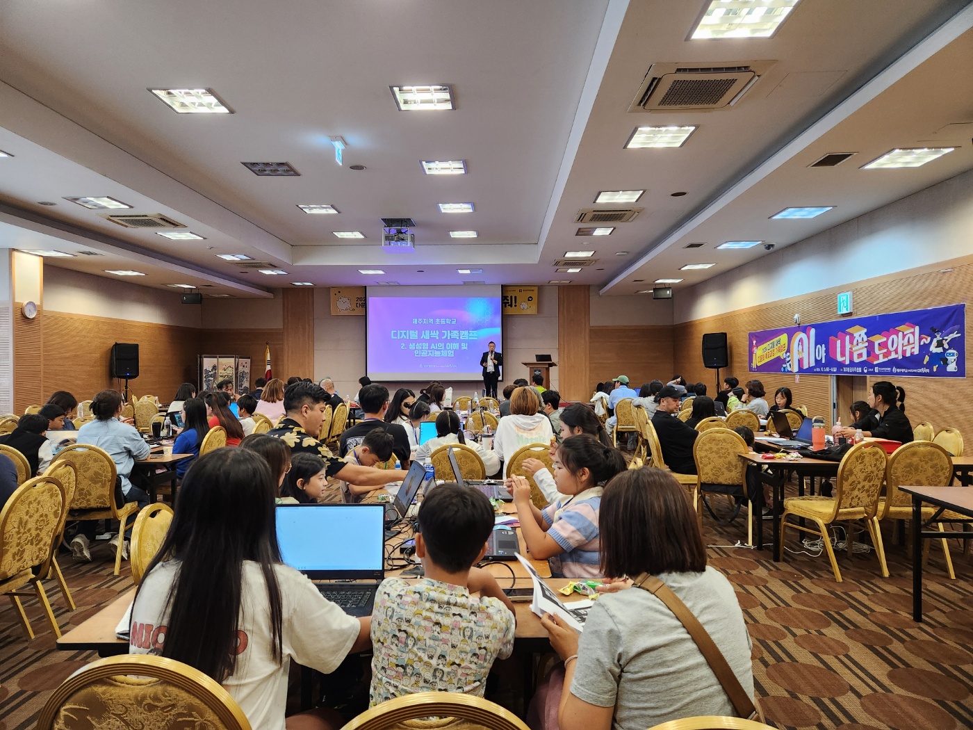 제주대 디지털새싹사업 목표 대비 175.8% 초과 달성