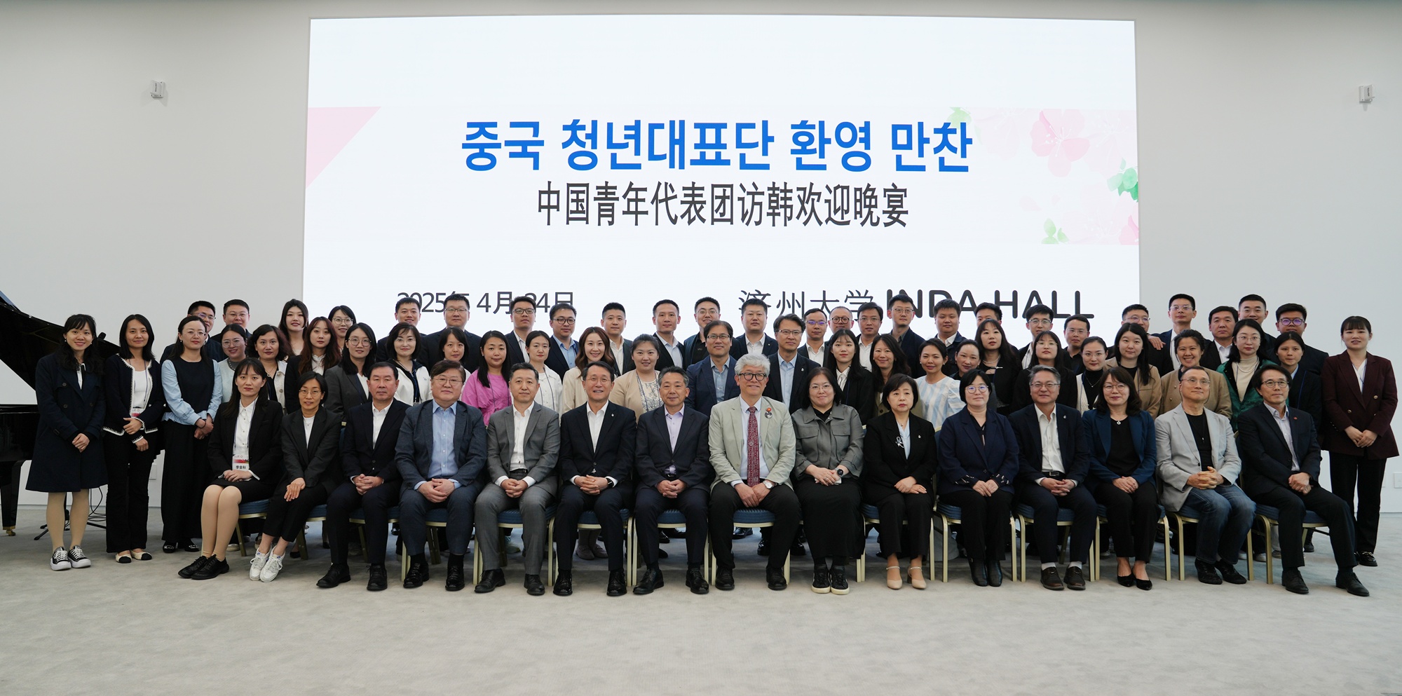 Strengthening cooperative partnerships through cultural exchanges between students in Korea and China