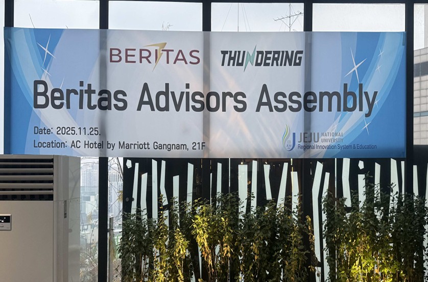 제주대 RISE사업단 강소산학협력협의회 선정기업 ㈜썬더플렉스, ‘AI/Web3 DeSoc 플랫폼 구축 세미나 성료