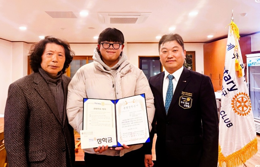 제주RC 제40 & 50대 회장 濟馬 강민수 명예교수 제주대 오준혁 학생에 제주RC관명장학증서 전달 