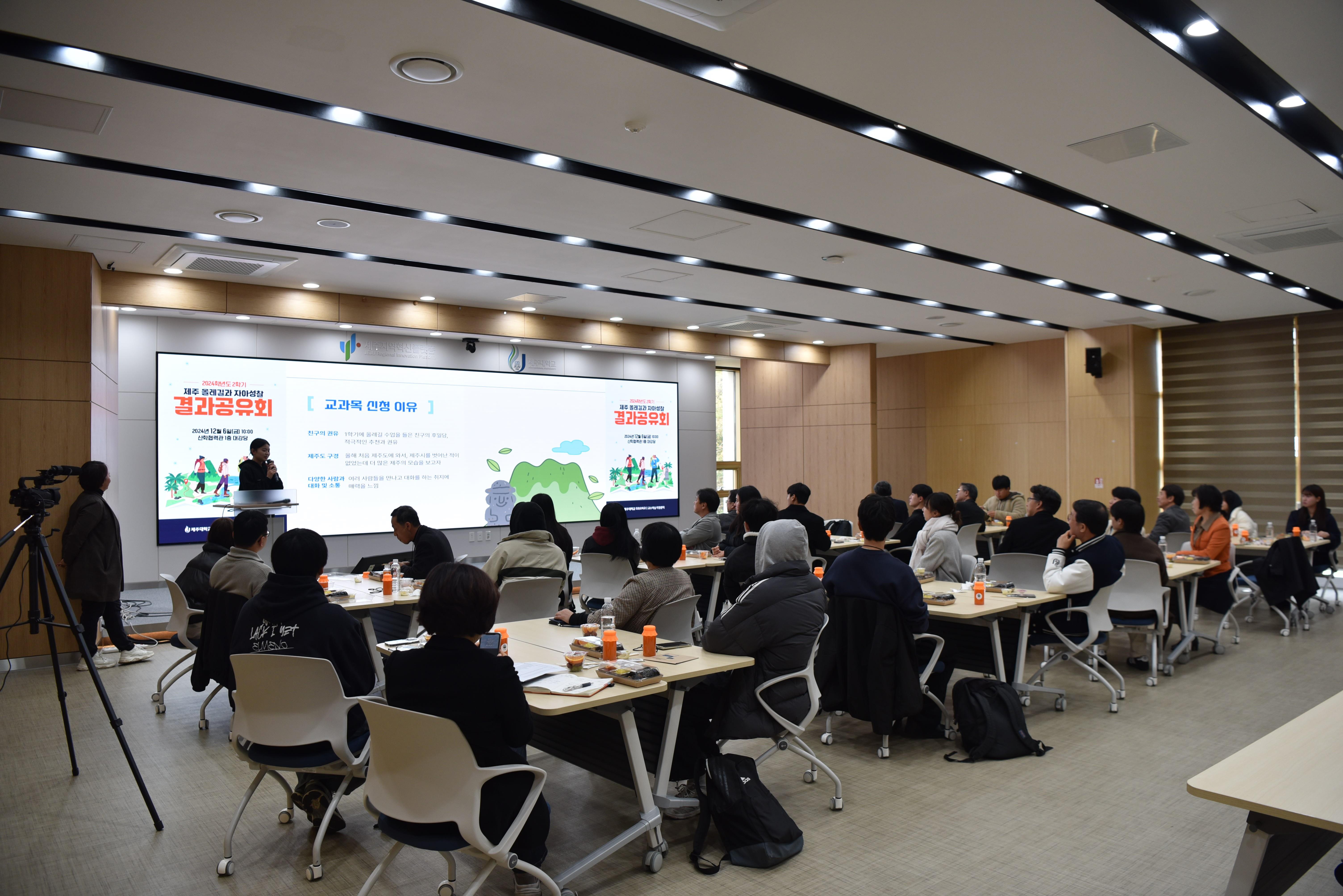 제주대 시그니처 교과 ‘제주올레길 자아성찰’ 내년 확대·운영