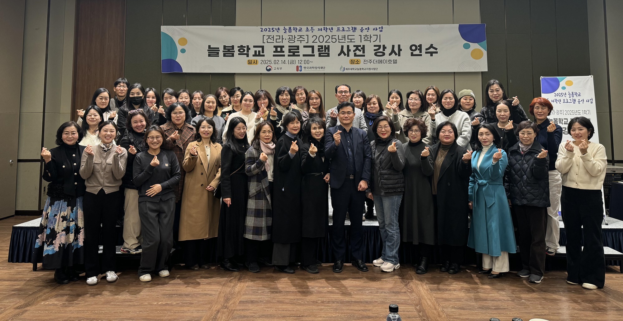 제주대, 늘봄학교 강사 양성 및 운영 프로그램 ‘만족’