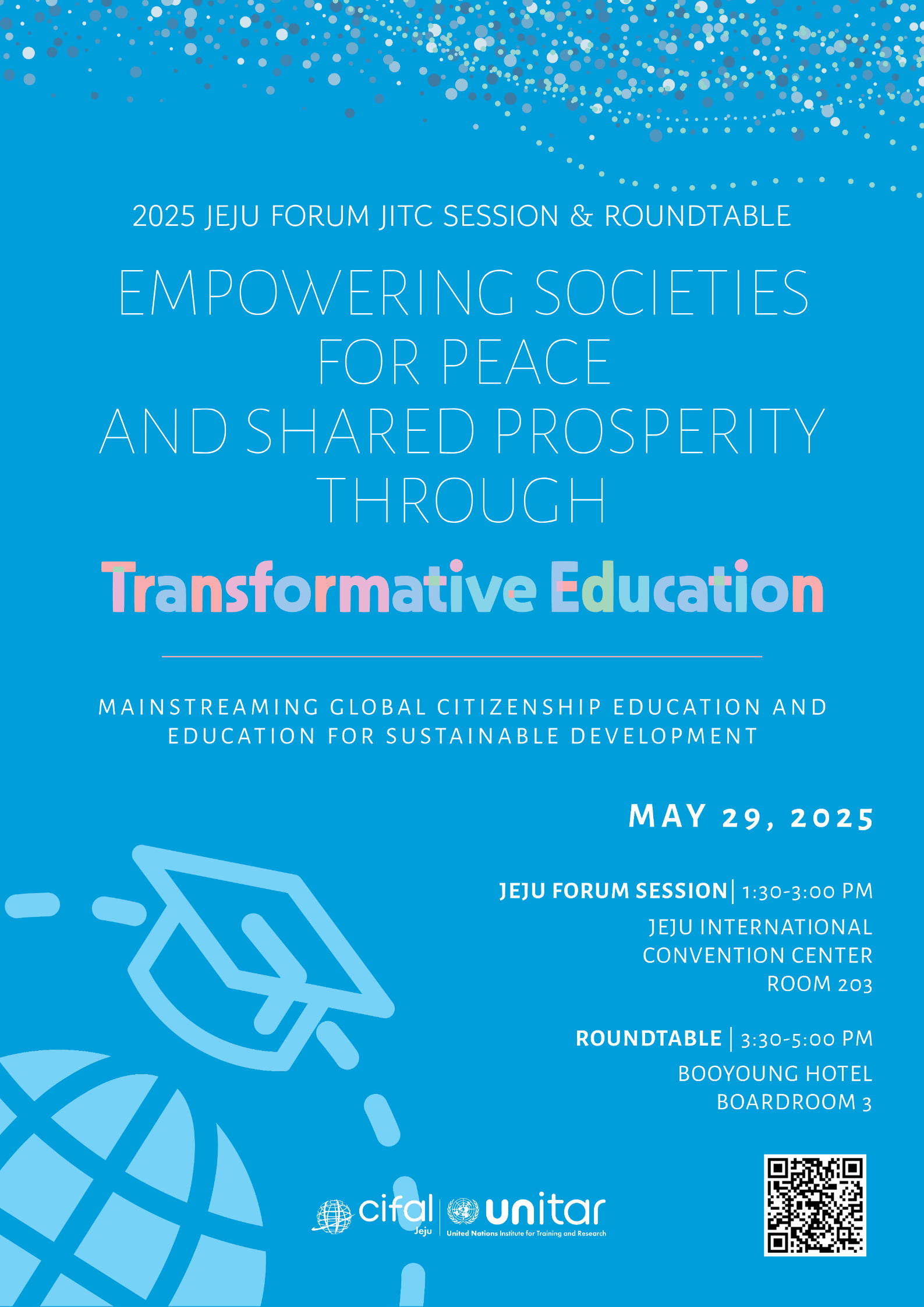 2025제주포럼 제주국제연수센터 주관 세션 참가 신청 알림