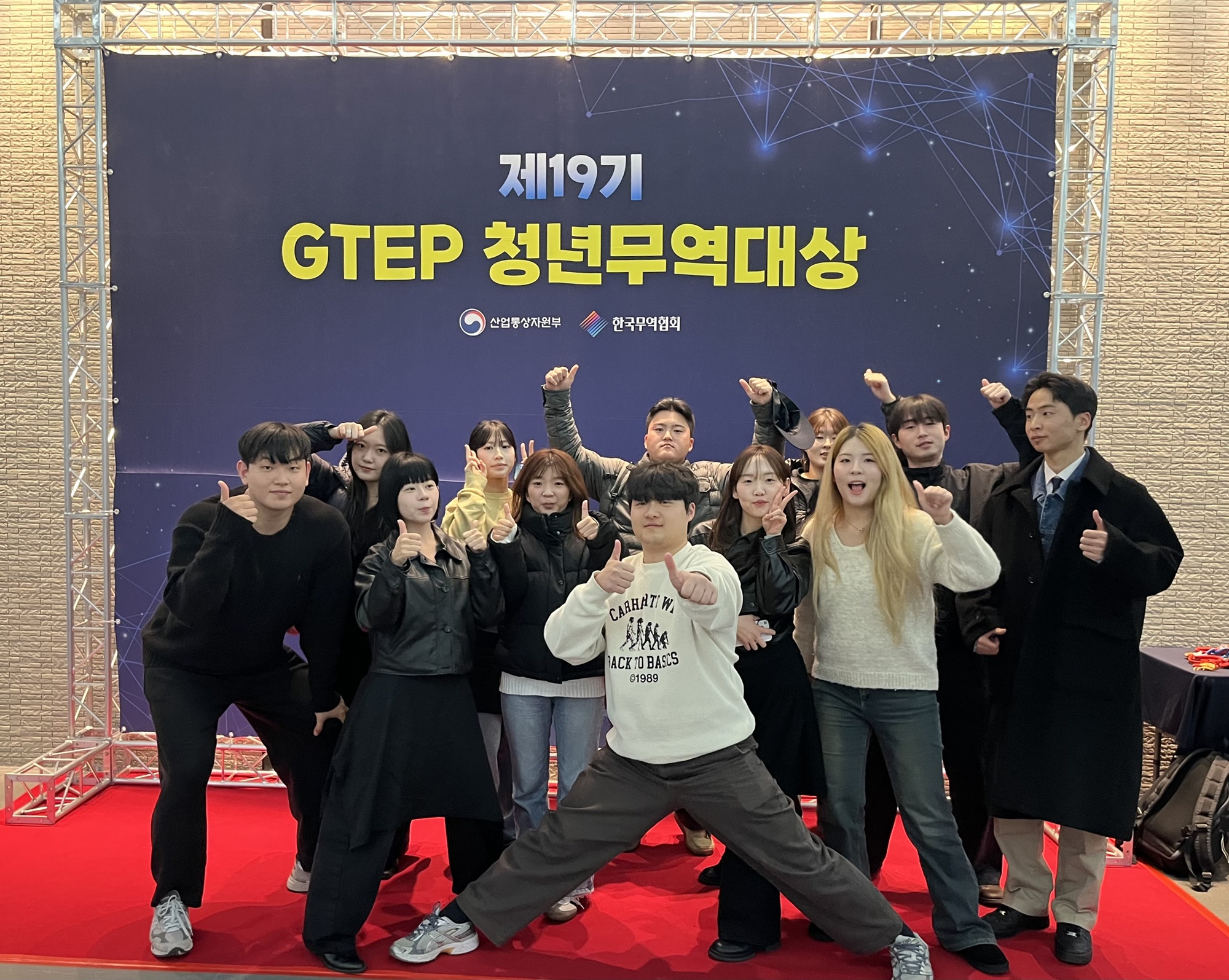 제주대 GTEP 사업단 19기 ‘2025 청년무역대상’ 한국무역협회 무역아카데미 원장상 수상