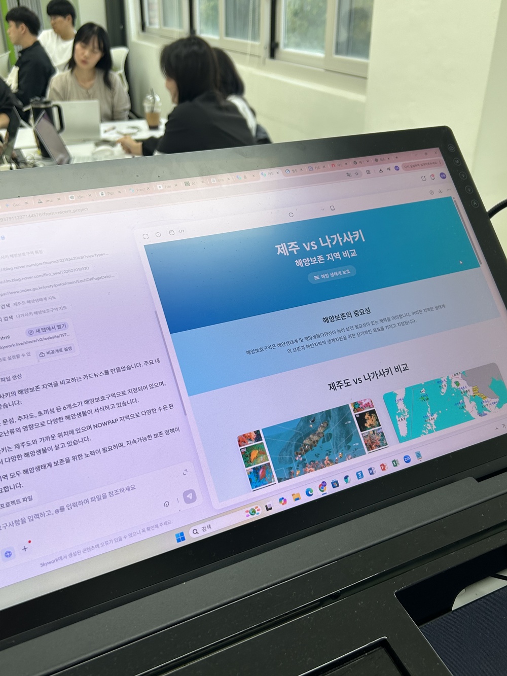 제주대 수산생명의학과, 대학특성화 연계 국제학점교류 프로젝트를 위한 중간점검 및 AI 역량강화 교육 실시