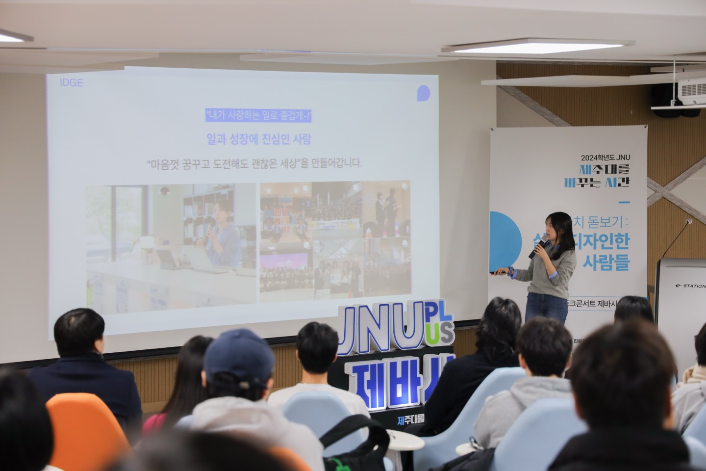 자신의 가치를 정의하고 도전한 청년이야기, 학생들에 용기를 주다