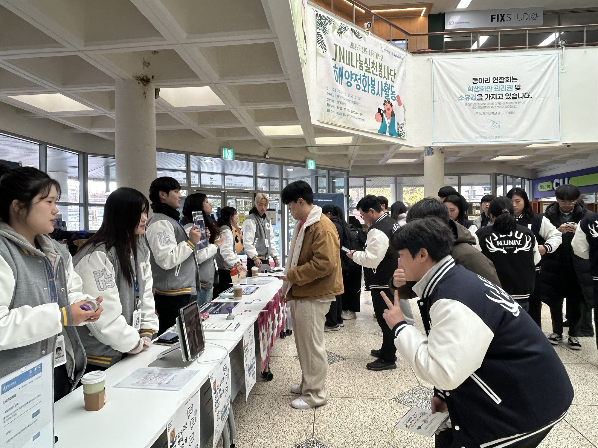 ‘Career Employment Day’ Concludes successfully