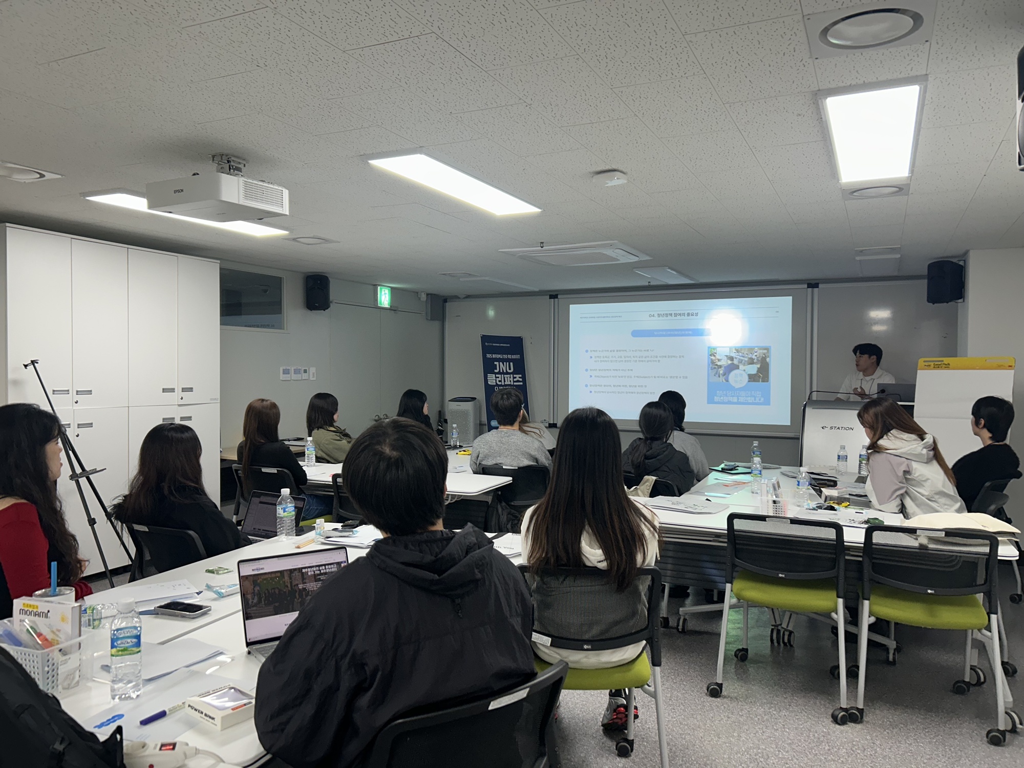 제주대, 진로취업 서포터즈 ‘JNU CLIPPERS+ 10기’ 진로 워크숍 운영