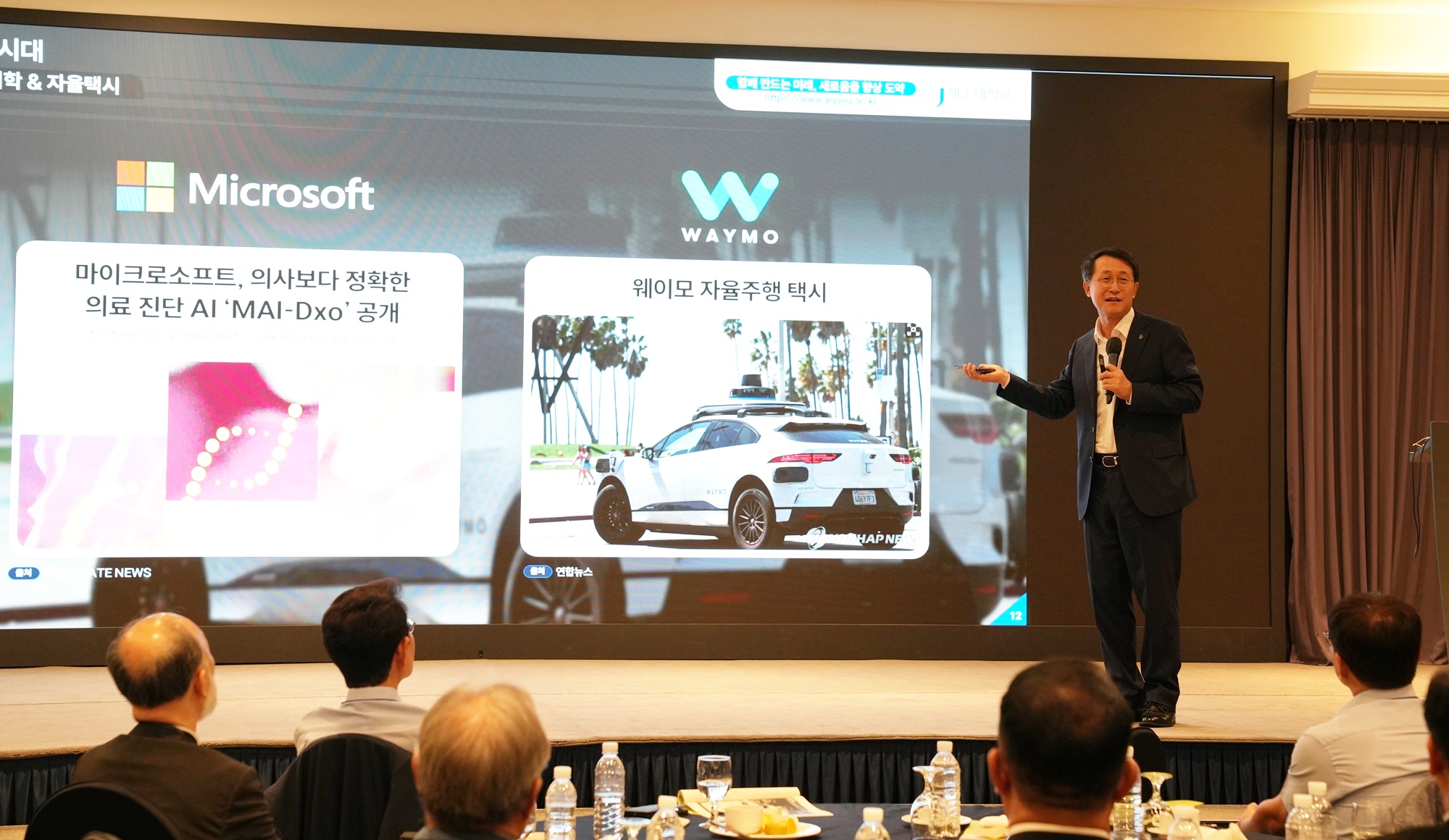 “인구소멸 위기... 지역-대학 공동 협력으로 극복해야”