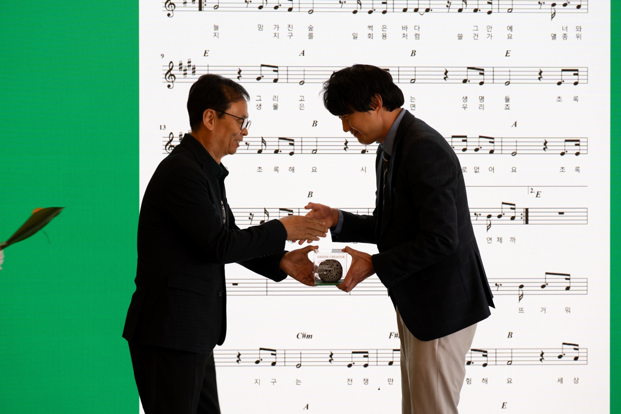 제주대 대학원생 김영동 (싱어송라이터 예혁), 제주 그린어워드 ‘그린 크리에이터상’ 수상