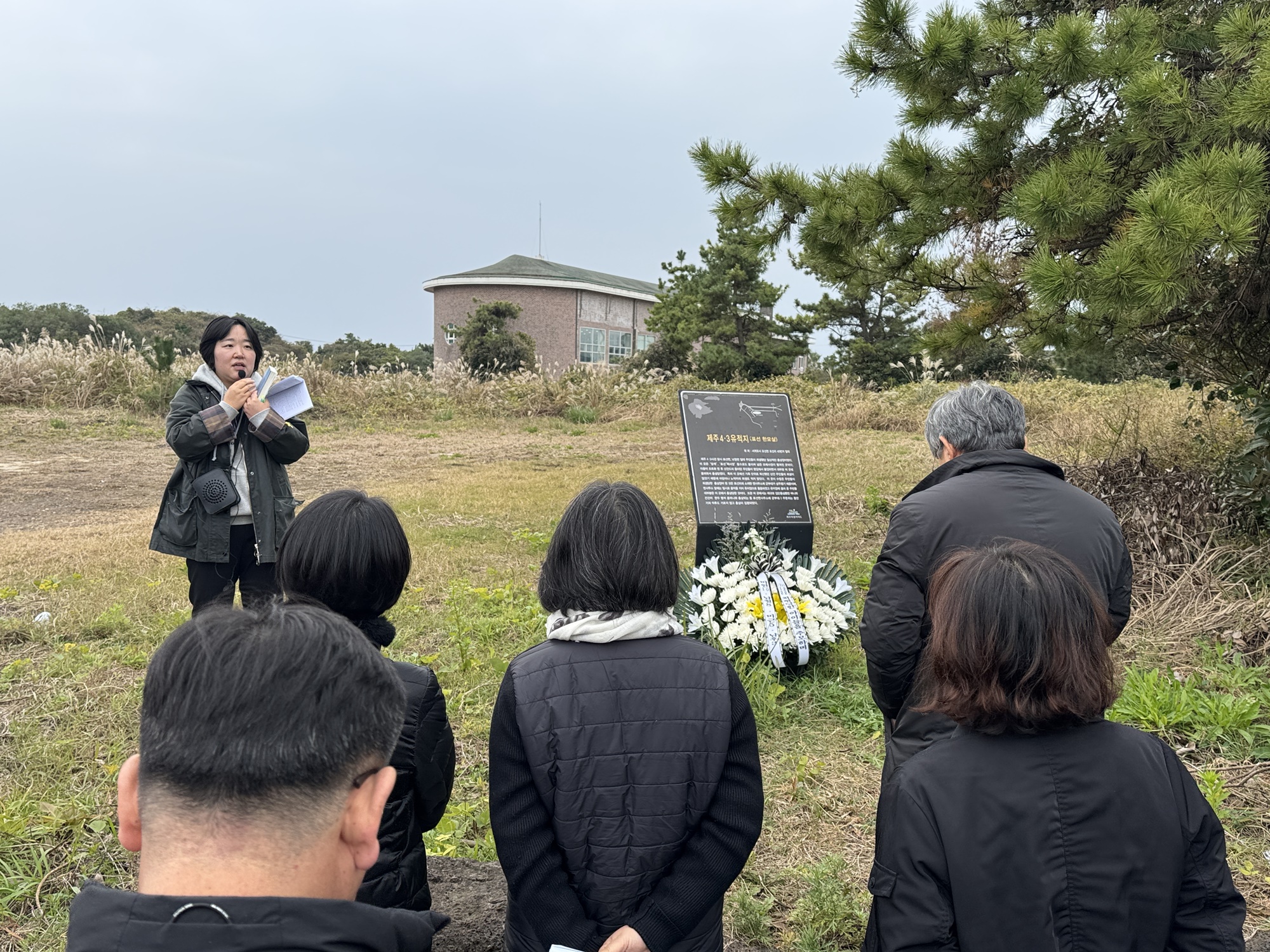 제주대 인권센터, ‘한강작가 소설 「작별하지 않는다」의 4.3 현장 기행’ 운영