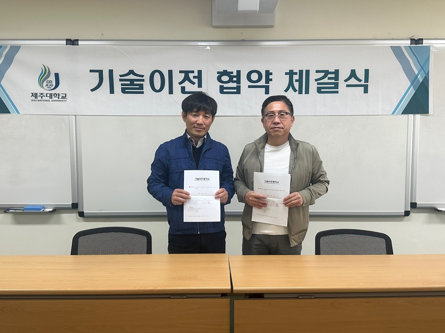 바이오헬스소재개발연구지원센터-세인트원 주식회사, 기술이전 협약 체결