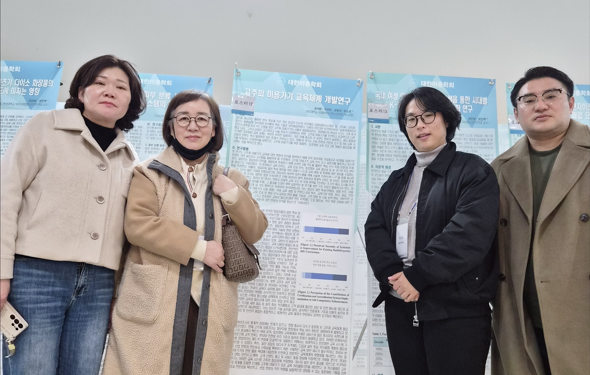 제주대학교‘넥스트젠 코스메틱스 융합트랙’참가 학생들, 대한미용학회 학술대회 전원 수상 및 학술적 성과 달성