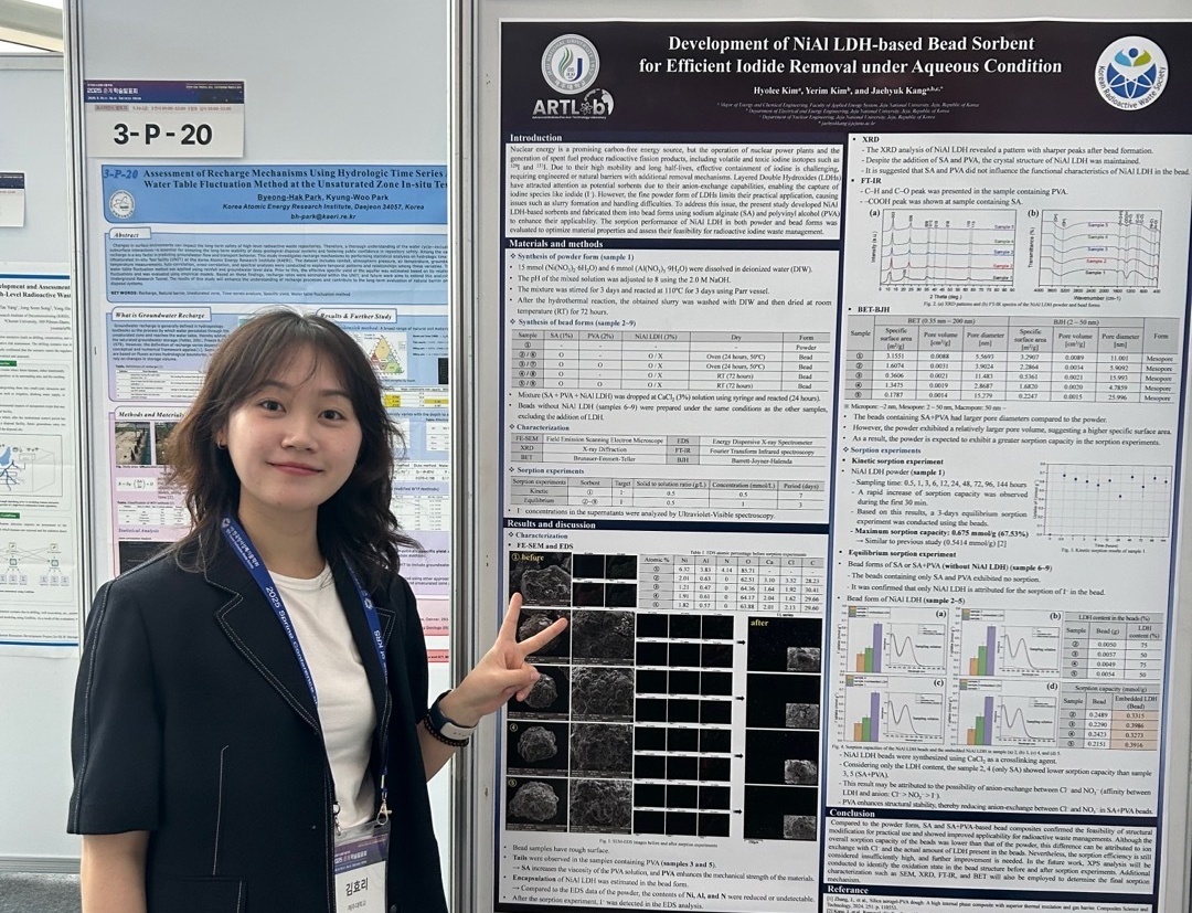 제주대 김효리 대학원생, 한국방사성폐기물학회 학술발표회 우수포스터상 수상