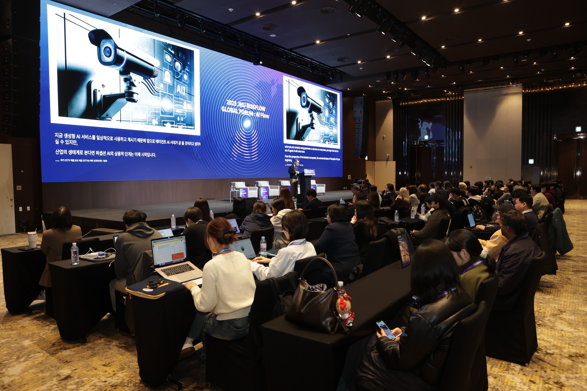 2025 JNU RISEFLOW GLOBAL FORUM : AI FLOW개최