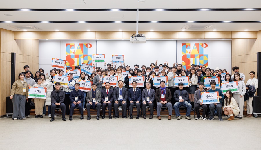 2023 Capstone Design Results Presentation for Second Semester