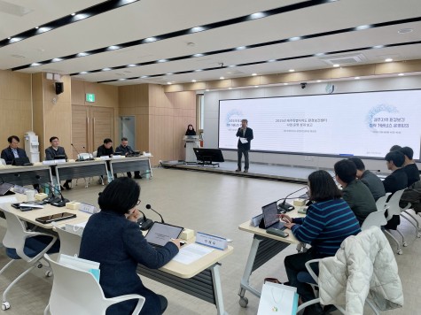 제주특별자치도 환경보건센터, 2025년 제3차 환경보건 협력 거버넌스 운영회의 개최