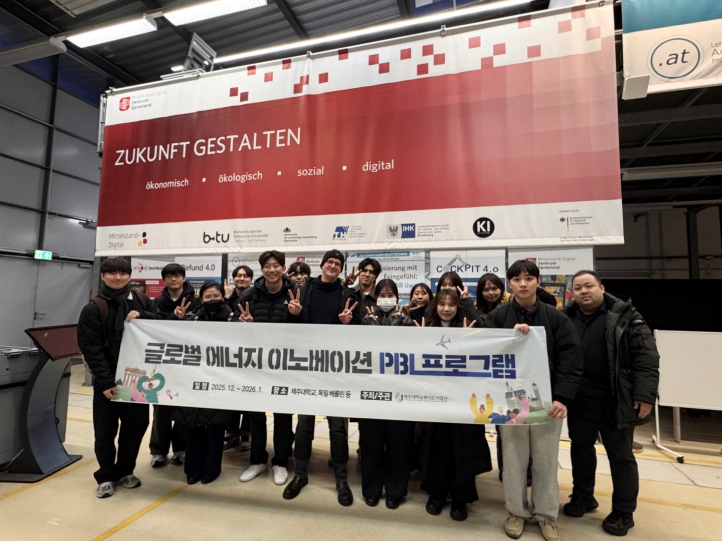 제주대학교 RISE 사업단, 글로벌 에너지 이노베이션 PBL 프로그램 성료, 에너지 전환 분야 실무형 인재 양성