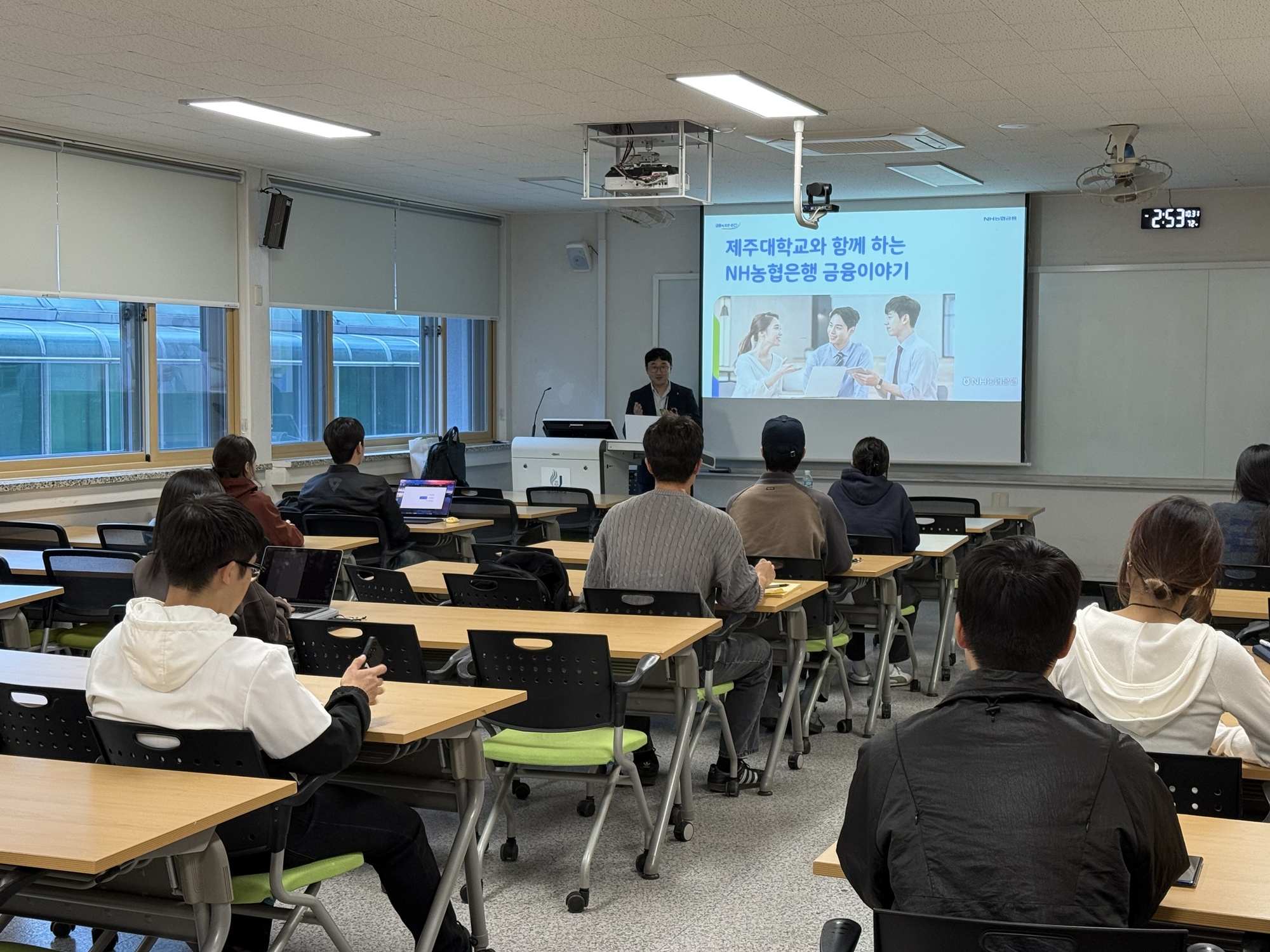 제주대학교 RISE사업단 ‘2025 NH농협은행 취업아카데미 성료’