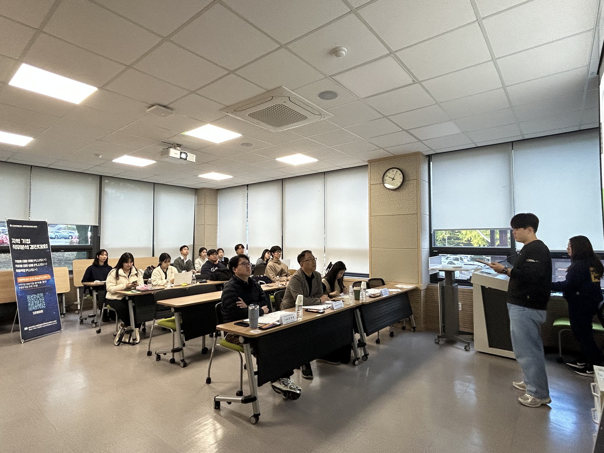 제주대 ‘기업 직무분석 경진대회’ 운영